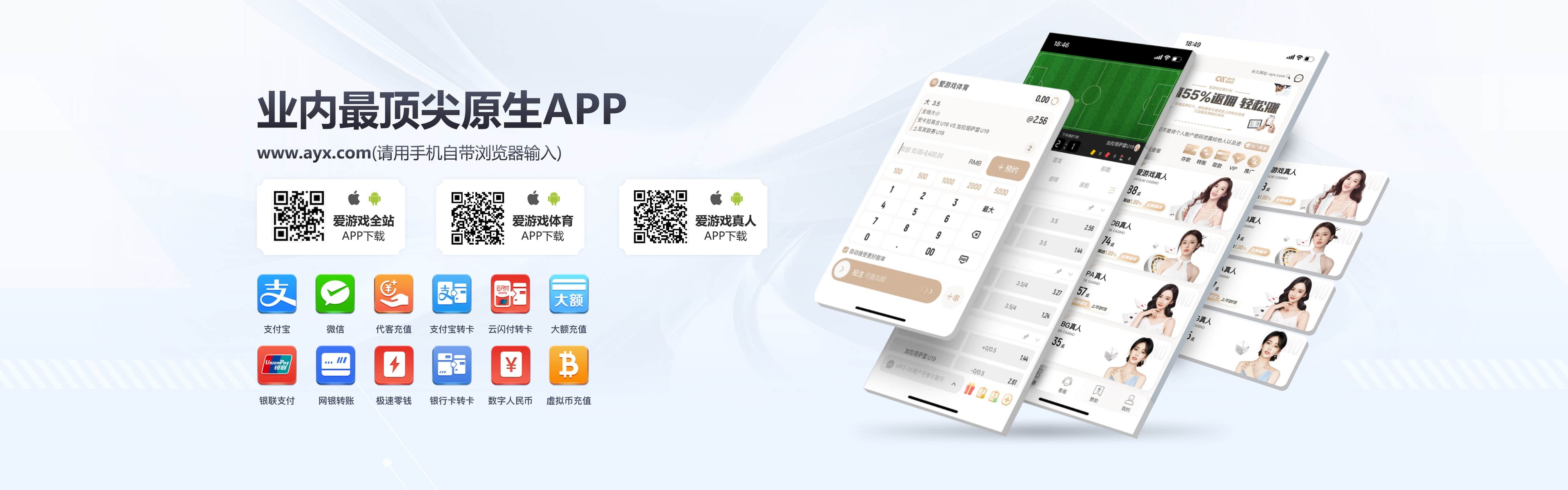 爱游戏坚持内容原有的严谨性、科学性同时，创新融入了更多的娱乐元素,ayx打破传统空间束缚，实现游戏内真正海陆空全新联动,因为只做｢爱游戏中国｣游戏所以更专业,让您放心游戏。