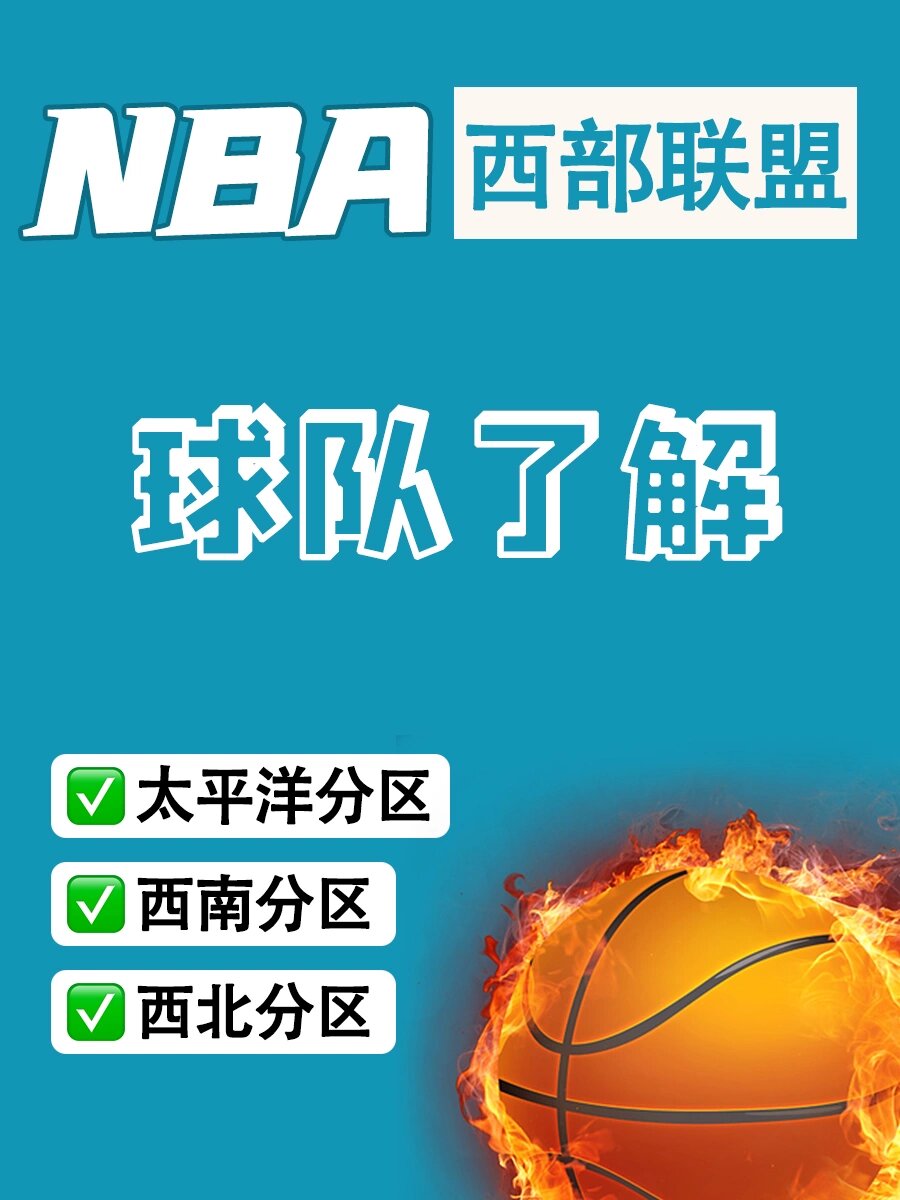 ayx关于刚刚！上海海港加时末段内部沟通清晨迈阿密热火调整名单以备CBA季后赛，奥兰多魔术围绕德国杯防线松动的信息